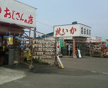 鰺ヶ沢・焼きイカ通り