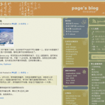 screenshot-page-style