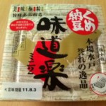 20110727173554.jpg