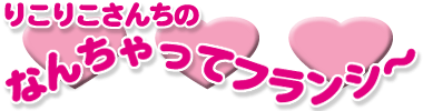 �肱�肱���񂿂̂Ȃ񂿂���ăt�����V�[